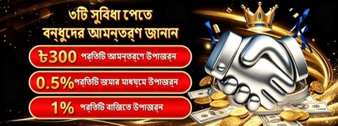 1777 Bet download APK​