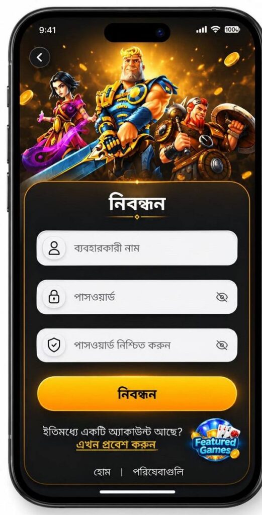 33BMW apk