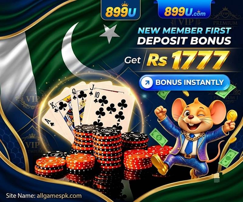 899U Game