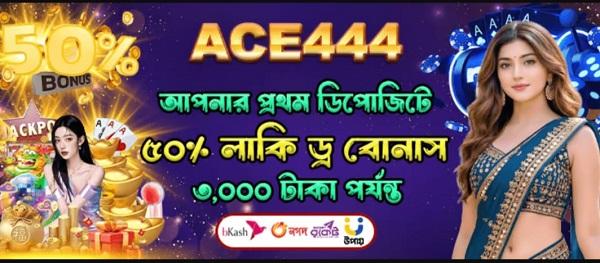 ACE444 WINTK