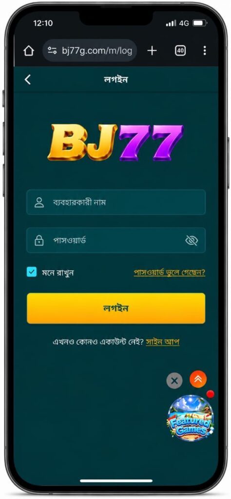 BJ77 APK