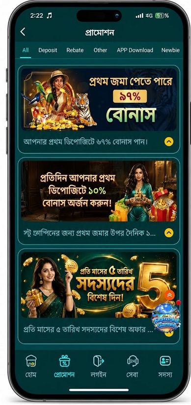 BJ77 APK