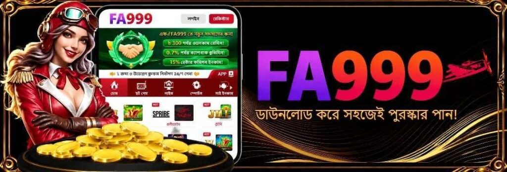 FA999GAME
