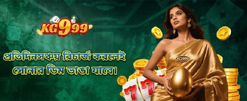 KG999 APS Login App APK
