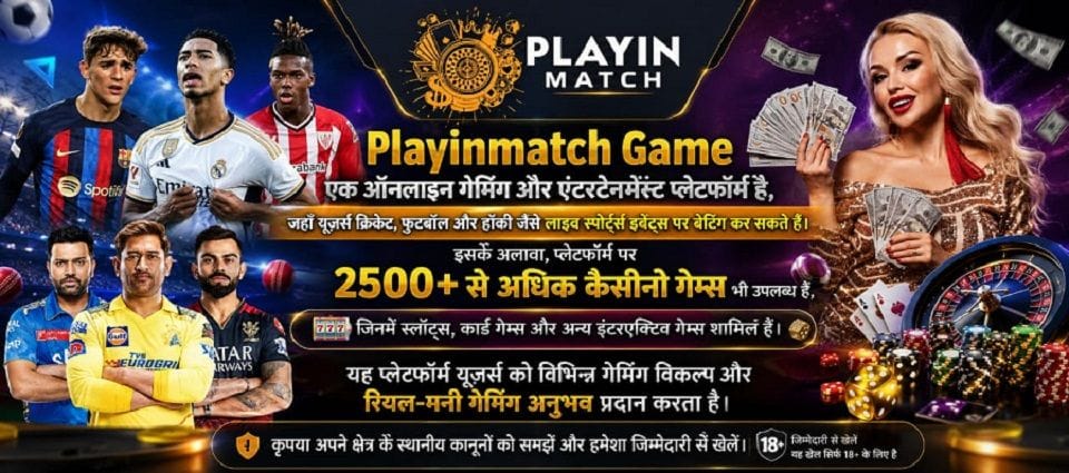 Playinmatch Game