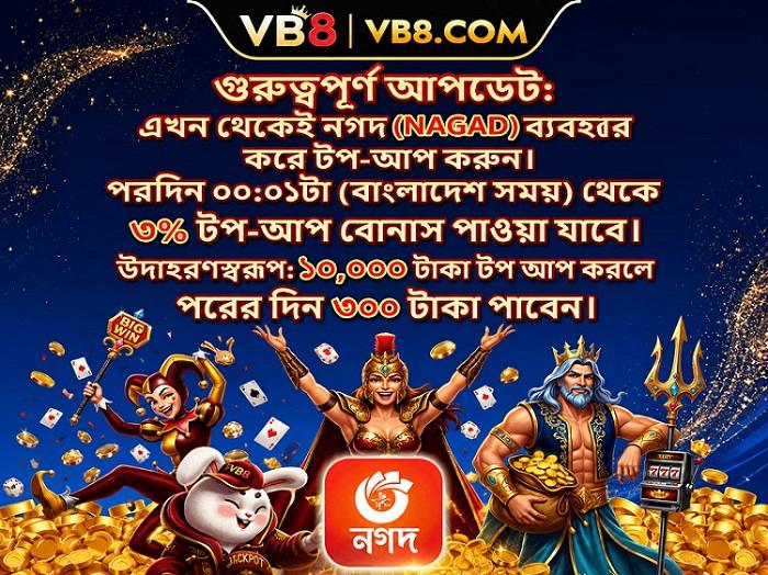VB8Bet