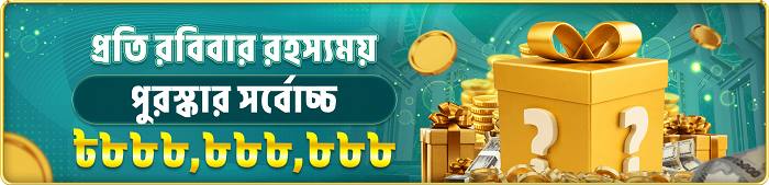 BD10 APK