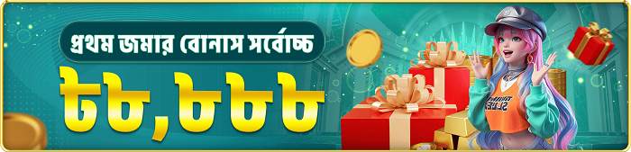 BD10 APK