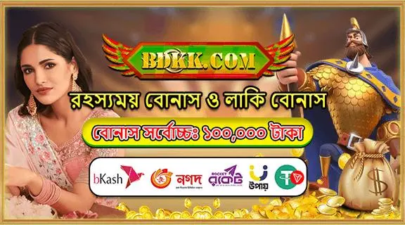 BDKK APP